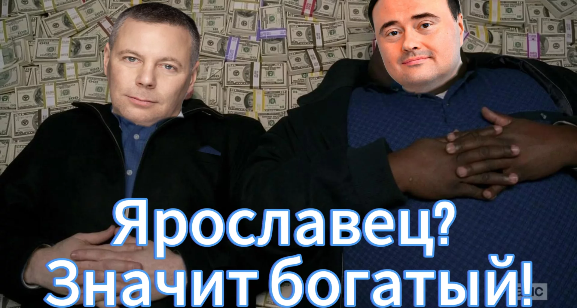 Мэр города назвал средней зарплатой по городу 56 тысяч рублей