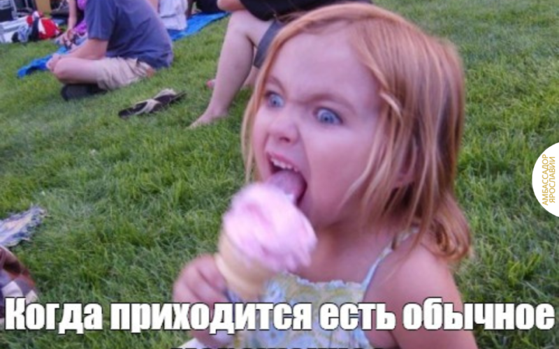 В России хотят ограничить продажу мороженного с алкоголем 