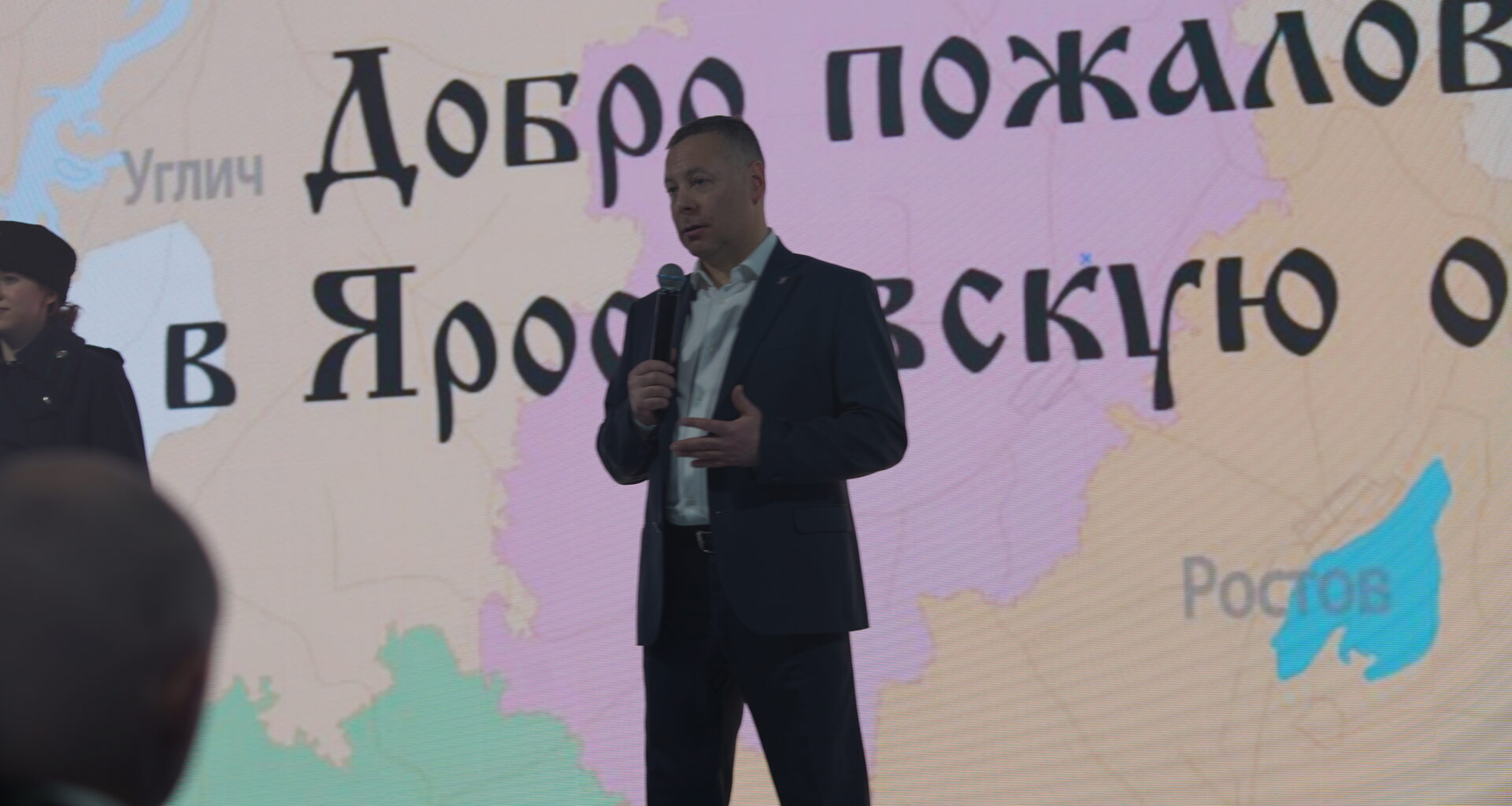 14 января в Москве на ВДНХ, на выставке Россия проходит День Ярославской области