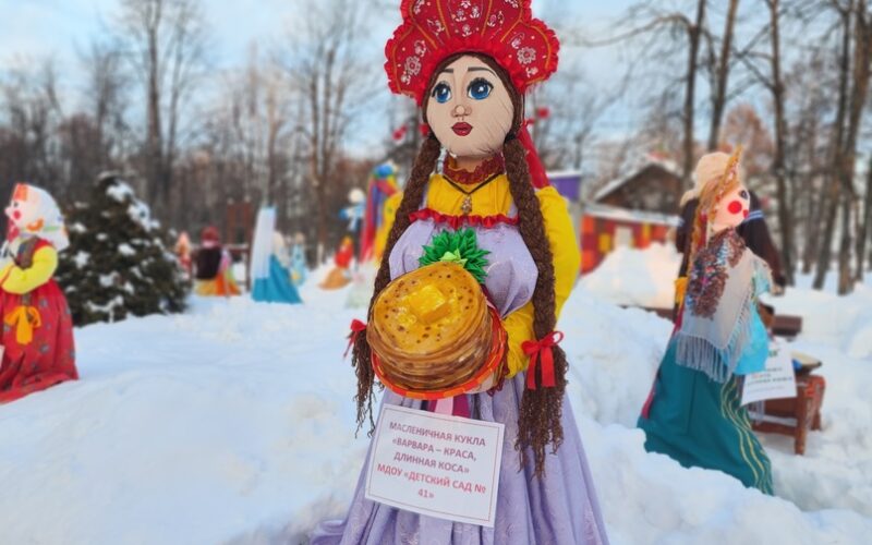 В Ярославле пройдёт выставка-конкурс масленичных кукол «Краса Масленица»