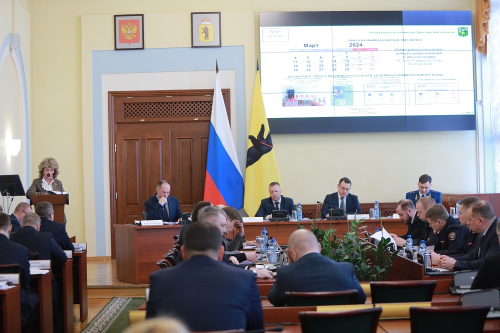 В Ярославской области все избирательные участки обещают обеспечить системами видеорегистрации