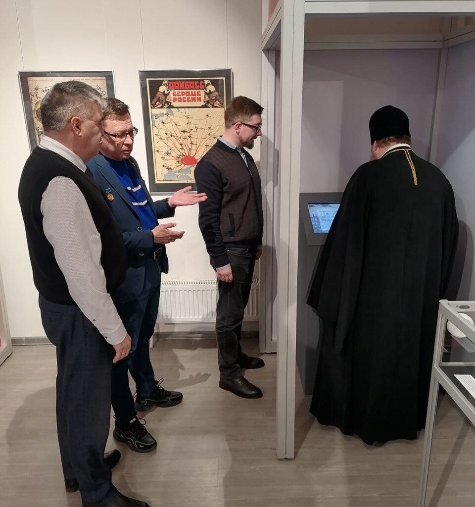 Анатолий Каширин принял участие в открытии выставки «Донбасс – Россия: история и современность»