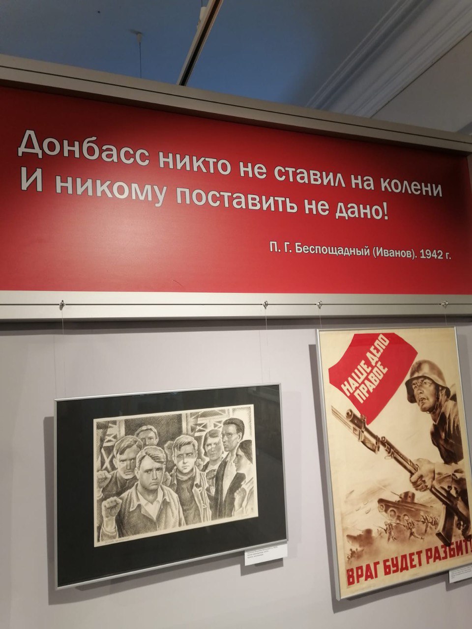 Анатолий Каширин принял участие в открытии выставки «Донбасс – Россия: история и современность» Анатолий Каширин принял участие в открытии выставки «Донбасс – Россия: история и современность»