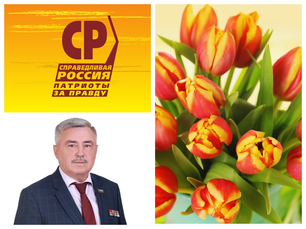 Депутат муниципалитета Анатолий Каширин поздравляет жительниц Ярославля с 8 марта