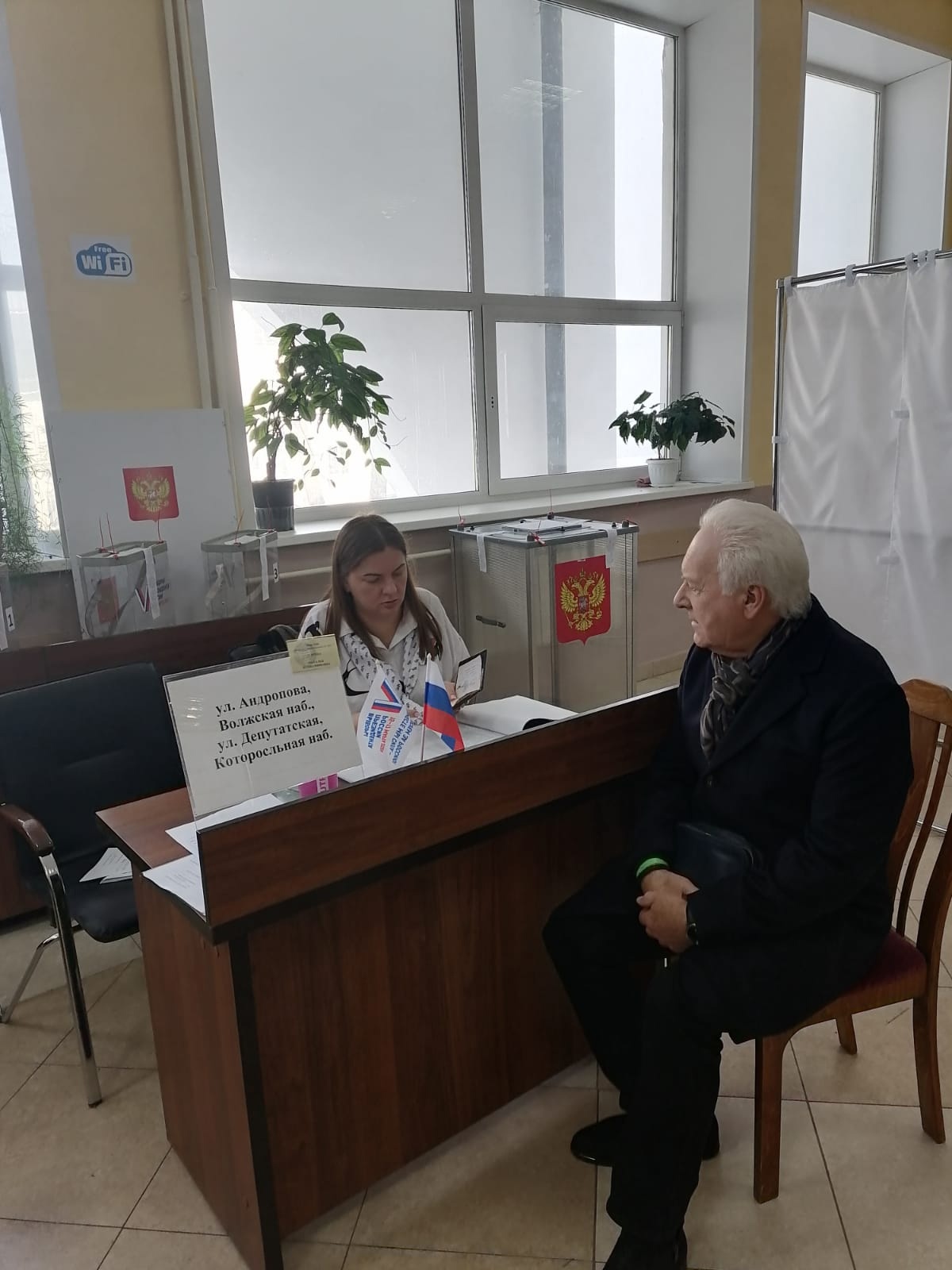 Анатолий Лисицын проголосовал на выборах Президента РФ Анатолий Лисицын проголосовал на выборах Президента РФ
