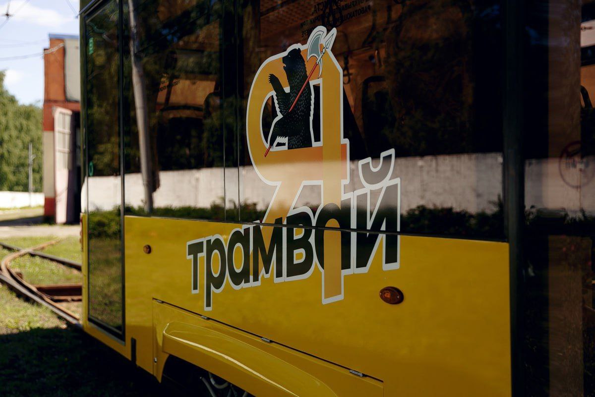 Ярославские власти объяснили необходимость модернизации трамвайного движения