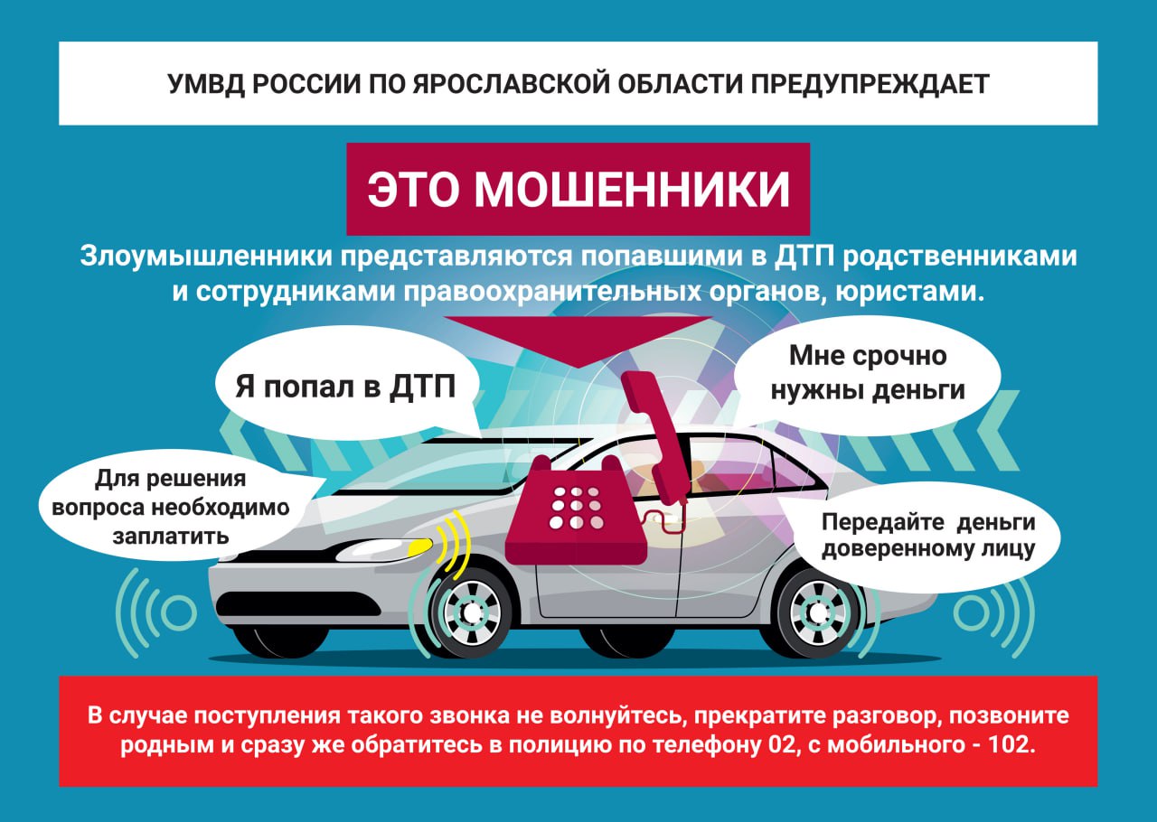 В Ярославле задержали курьера, забравшего у пенсионерки 1,65 миллиона