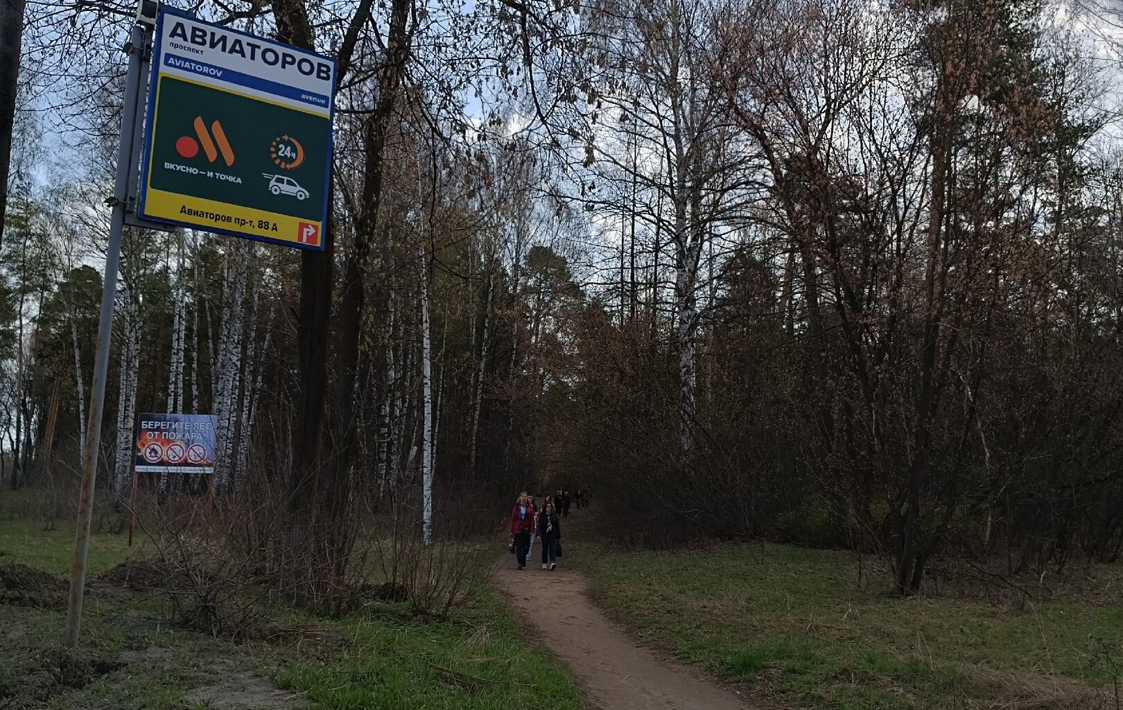 Даже электросамокатов не хватает: ярославцы устали от заволжских пробок