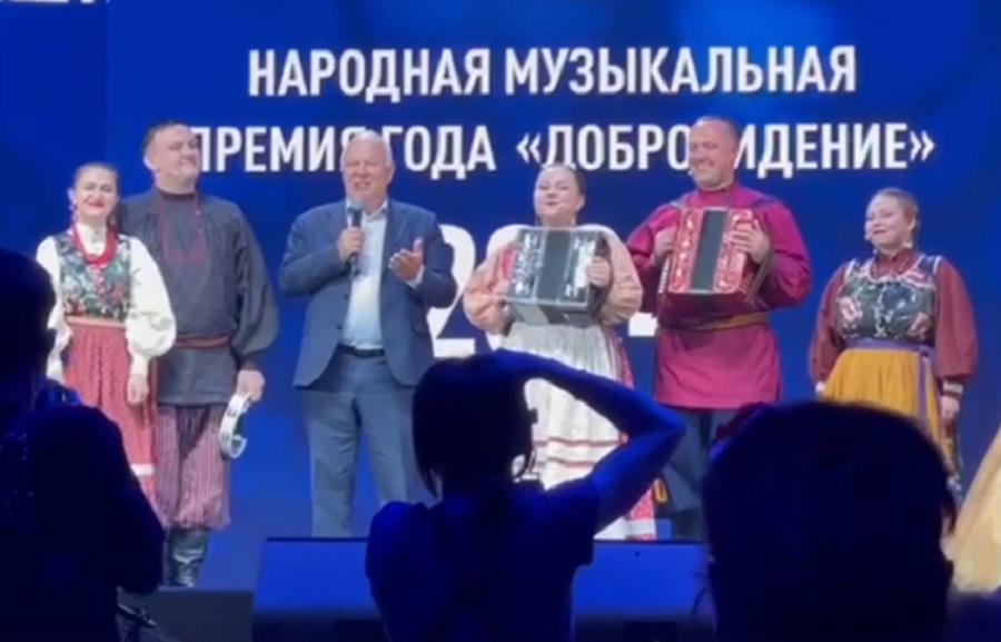 Анатолий Грешневиков вручил премию «Добровидение» ансамблю «Пташица»
