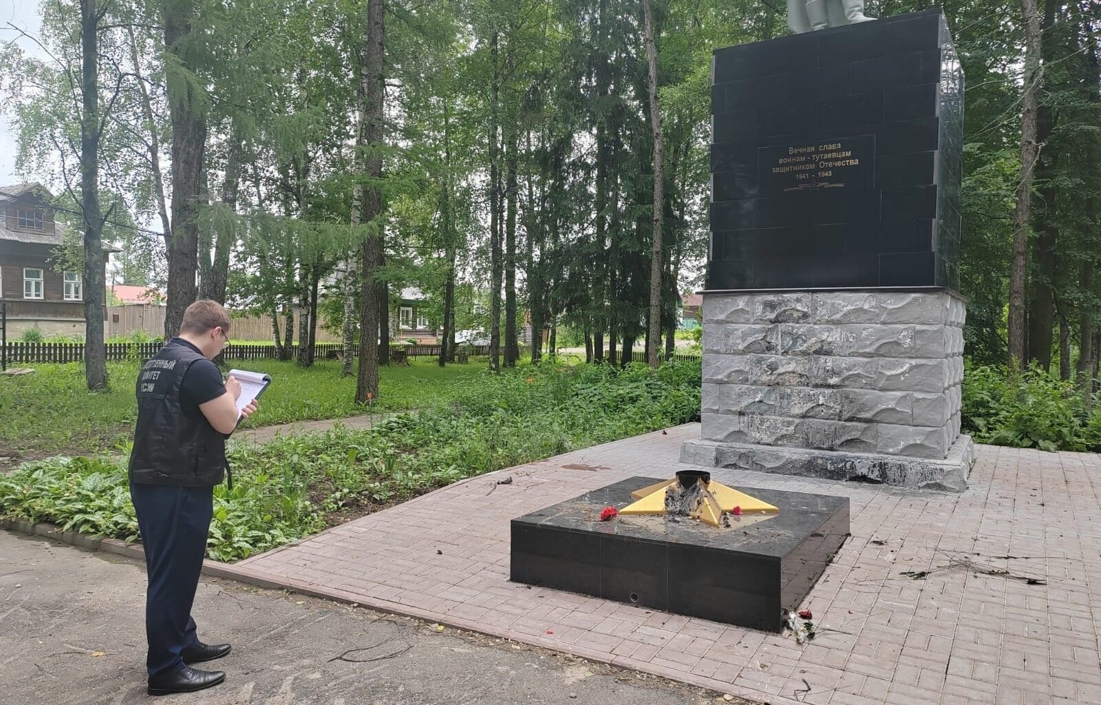 Возбуждено уголовное дело по факту поджога в Тутаеве мемориала погибшим в ВОВ