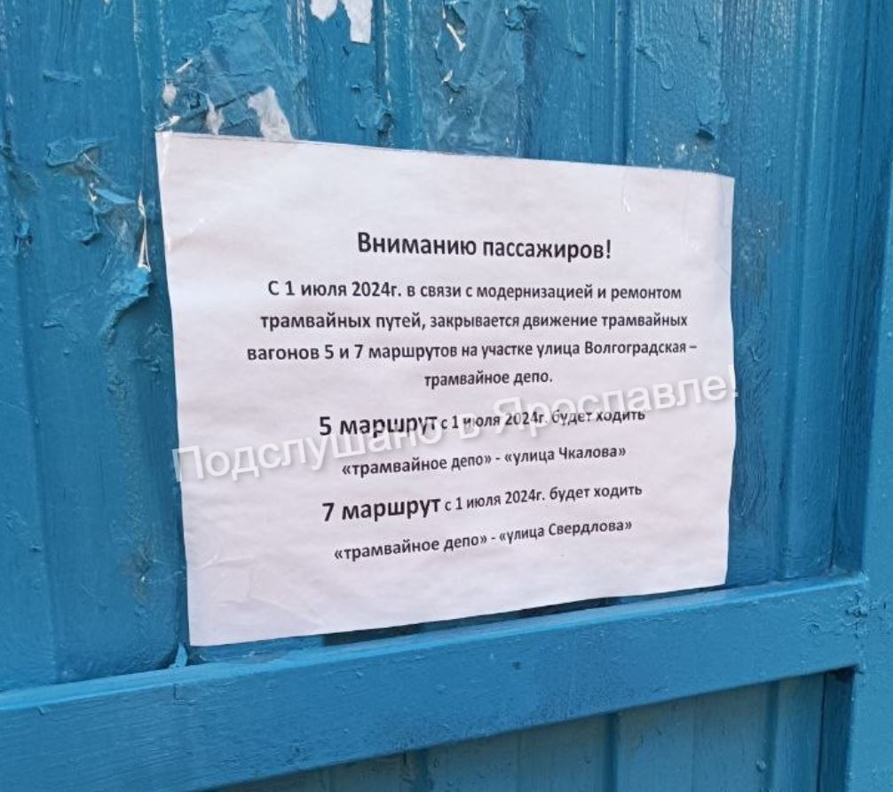 В Ярославле десятки людей стоят на остановках в Брагино