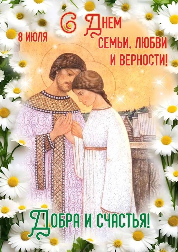 Анатолий Каширин поздравил ярославские семьи с праздником