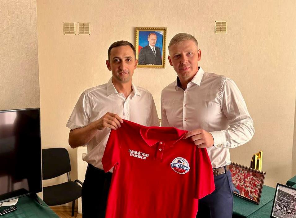 Главным тренером «Ярославича» назначен Сергей Гранкин