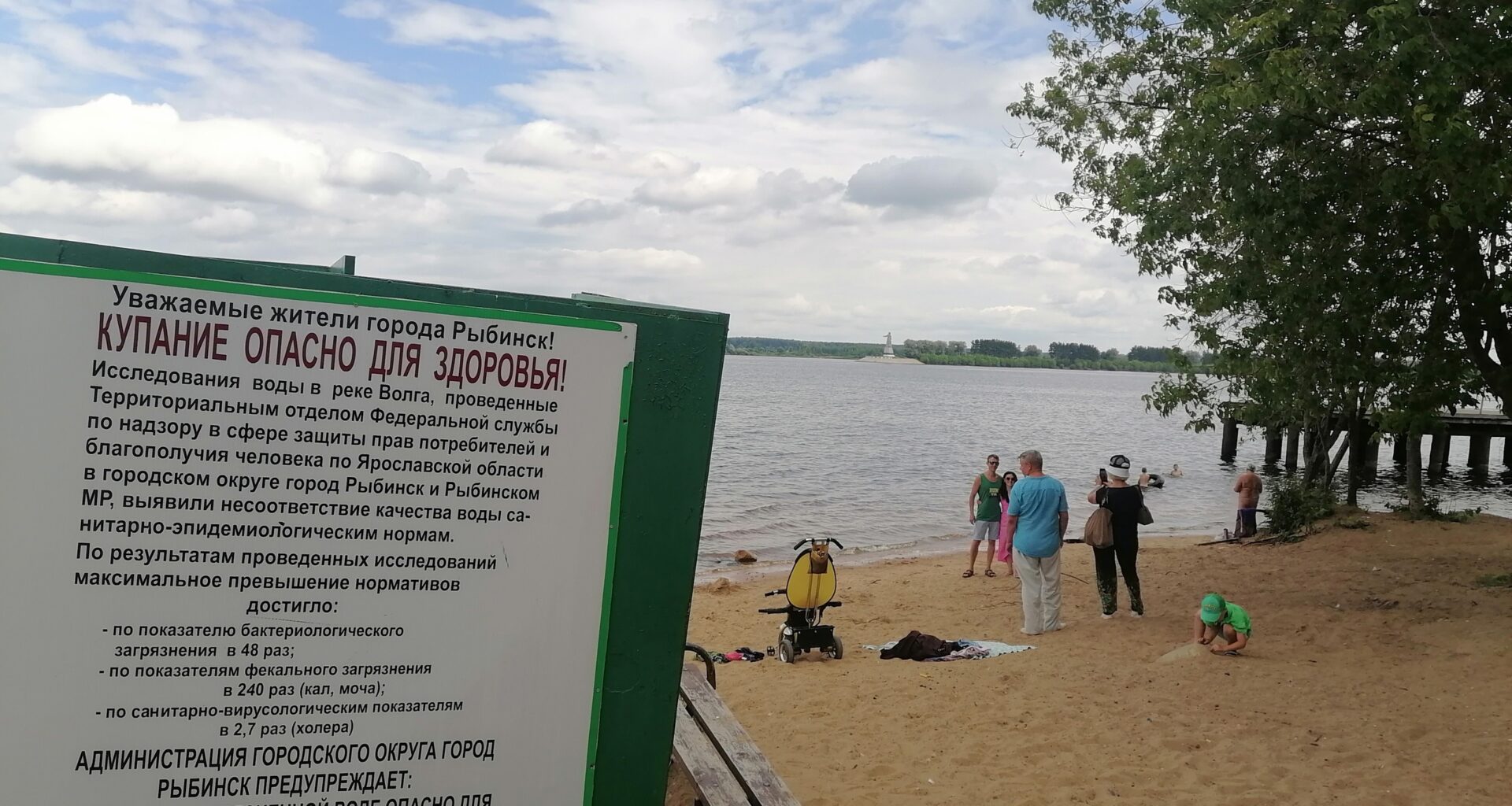 «Количество фекалий превышает норму в 240 раз»: ярославский депутат пришел в ужас от «чистоты» Волги в Рыбинске