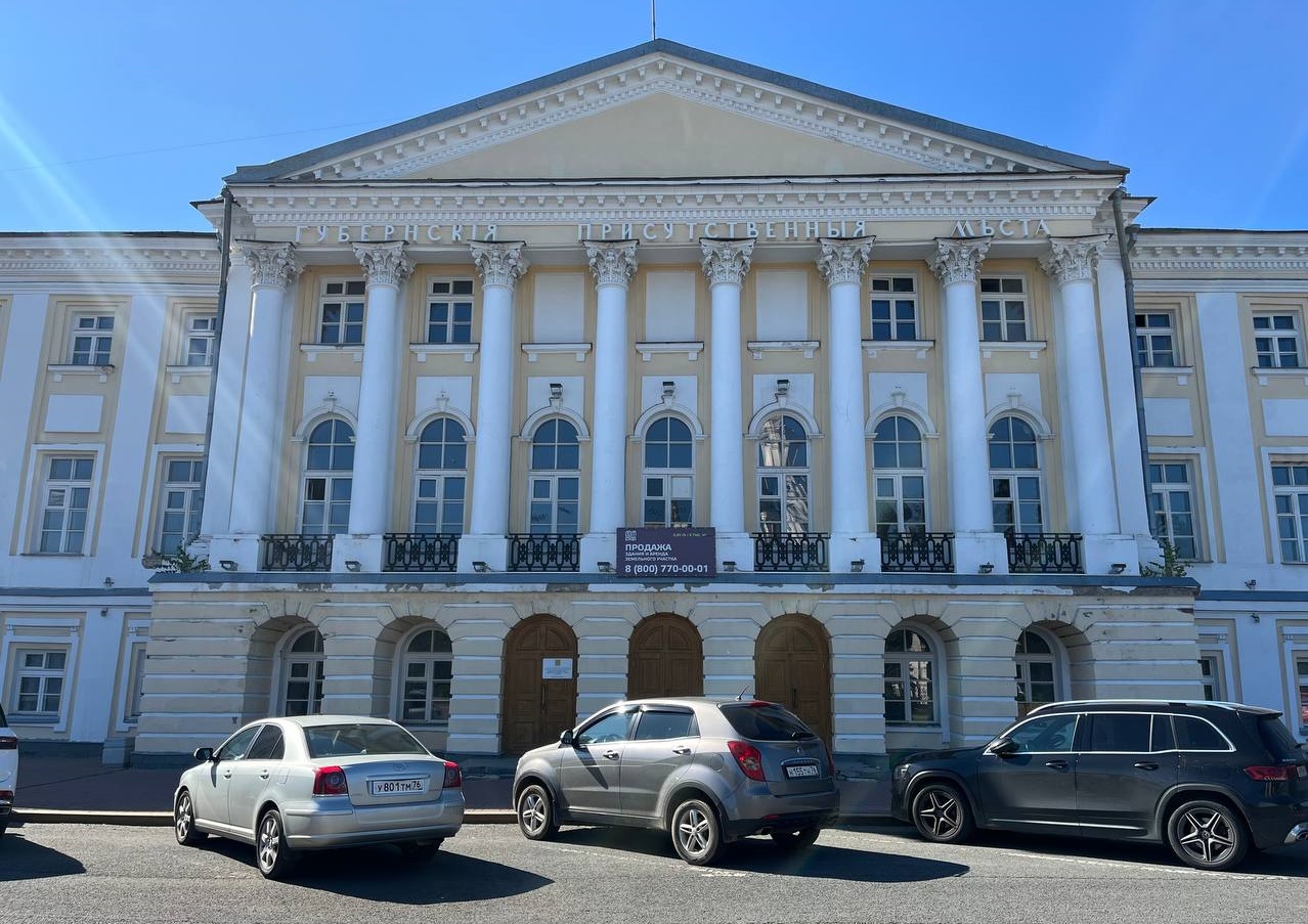 Здание Присутственных мест в центре Ярославля продали