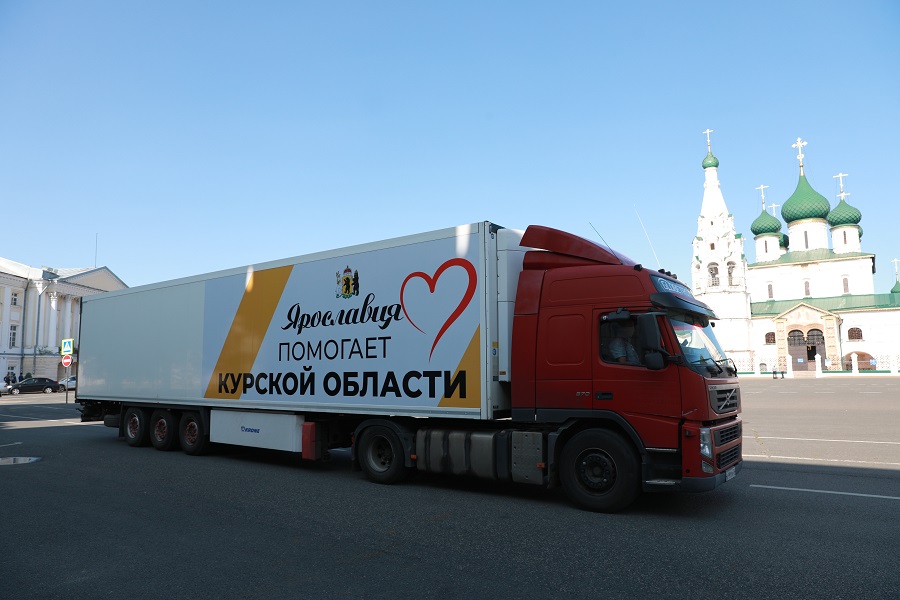 Из Ярославля в Курскую область отправили новую партию гуманитарной помощи