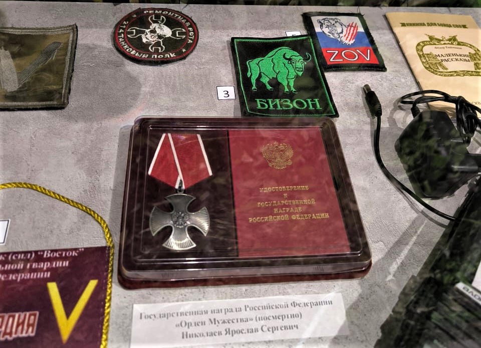 В Рыбинском районе открылась посвященная СВО экспозиция «Герои нашего времени»