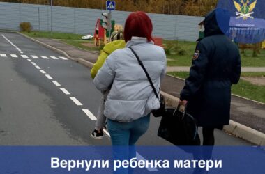 Жительнице Ярославля помогли вернуть маленького сына