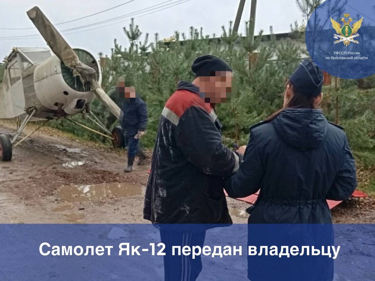 Ярославец через суд вернул проданный товарищу самолет