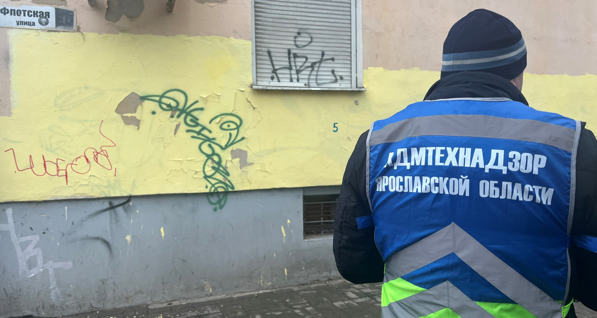 В Ярославской области нарушители правил благоустройства оштрафованы на сумму более 100 млн рублей