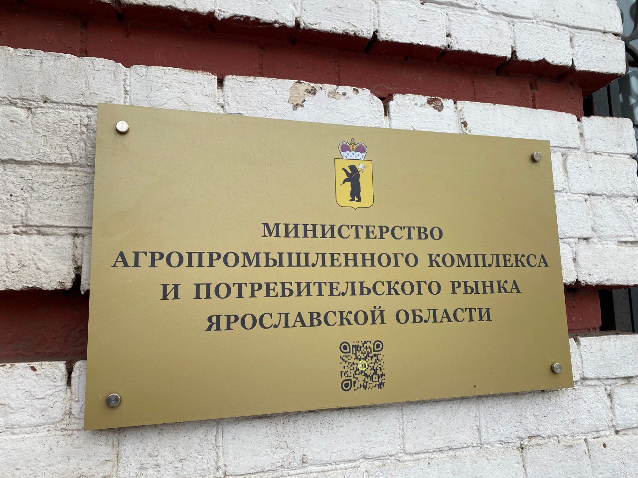 В Ярославской области ужесточат правила торговли алкоголем