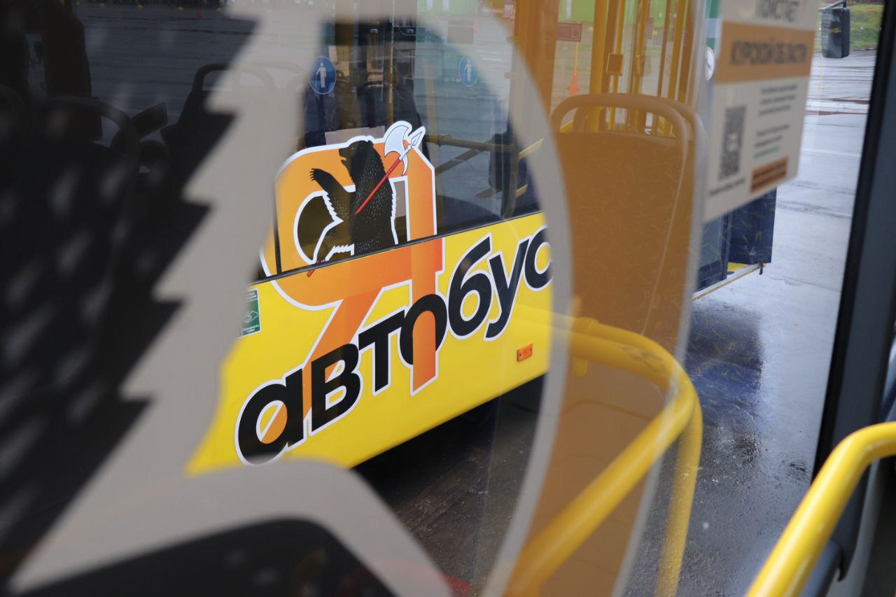 В 2025 году в Ярославле временно возобновят автобусный маршрут №44