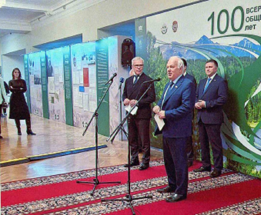 Всероссийскому обществу охраны природы исполнилось 100 лет