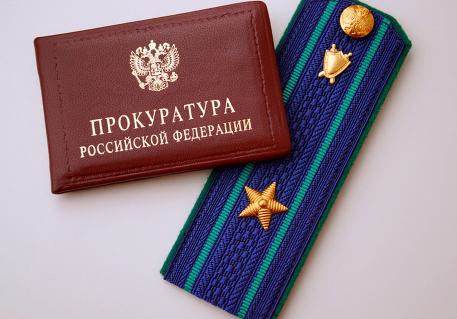 Прокуратура Ярославля внесла в ПАО «ТГК-2» представление об устранении нарушений при организации теплоснабжения населения