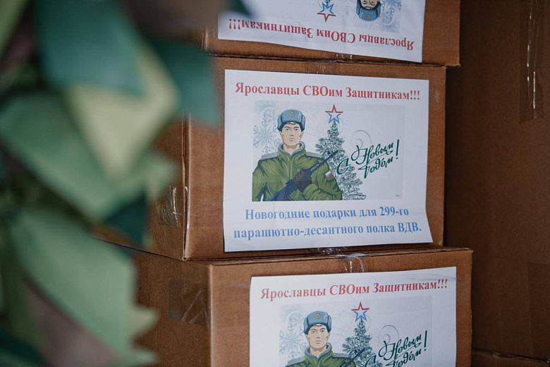 Ярославцы отправили новогодние подарки бойцам 299-го парашютно-десантного полка