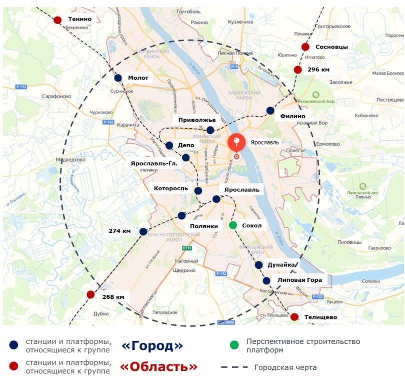 В Ярославской области прорабатывают расписание «легкого метро»