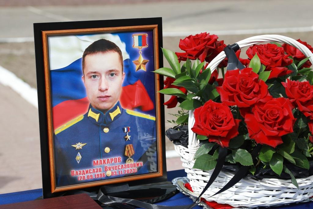 Улицу в Ярославле назовут именем погибшего на СВО Героя России