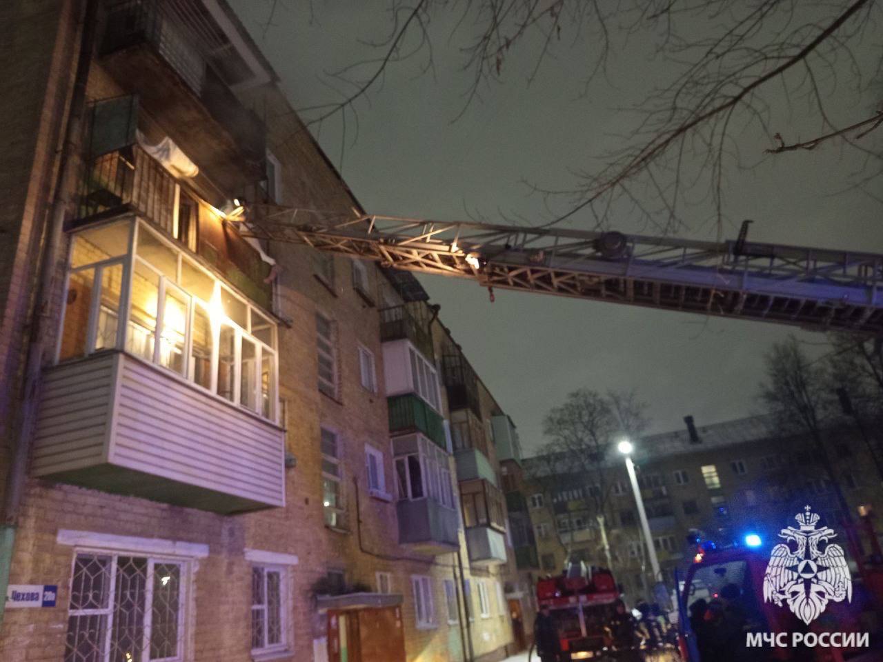 В Ярославле при пожаре спасли 5 человек и 15 человек эвакуировали