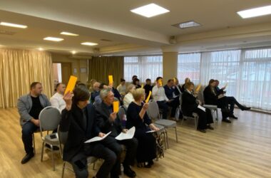 В Ярославле прошла конференция регионального отделения СРЗП