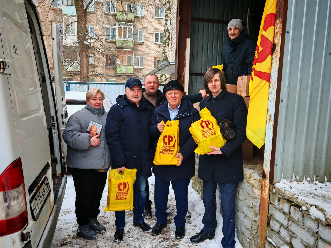 Ярославское отделение партии СПРАВЕДЛИВАЯ РОССИЯ – ЗА ПРАВДУ отправило книги на Донбасс