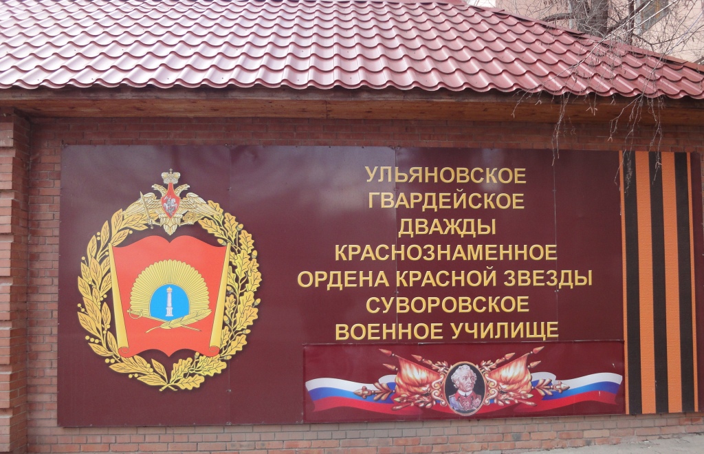 Ярославский поставщик питания заплатил за отравление ульяновского кадета