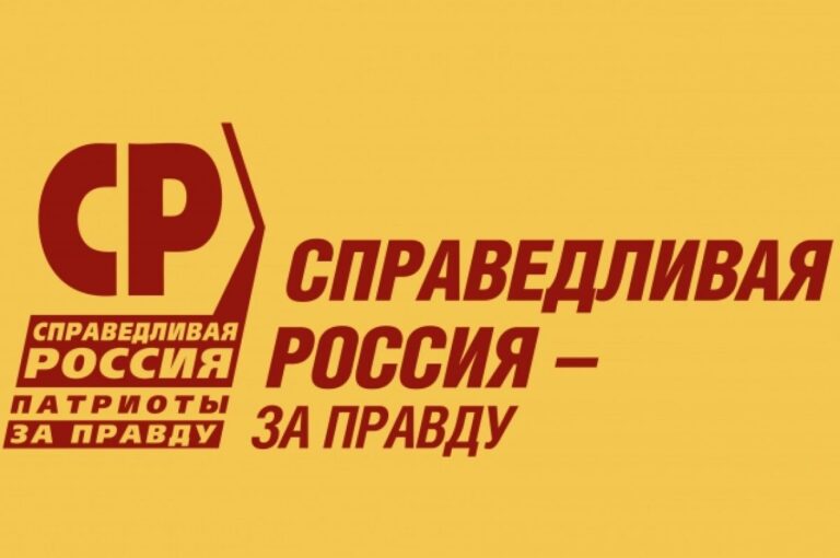 В Тутаеве с муниципальных выборов пытаются снять кандидата от «Справедливой России»
