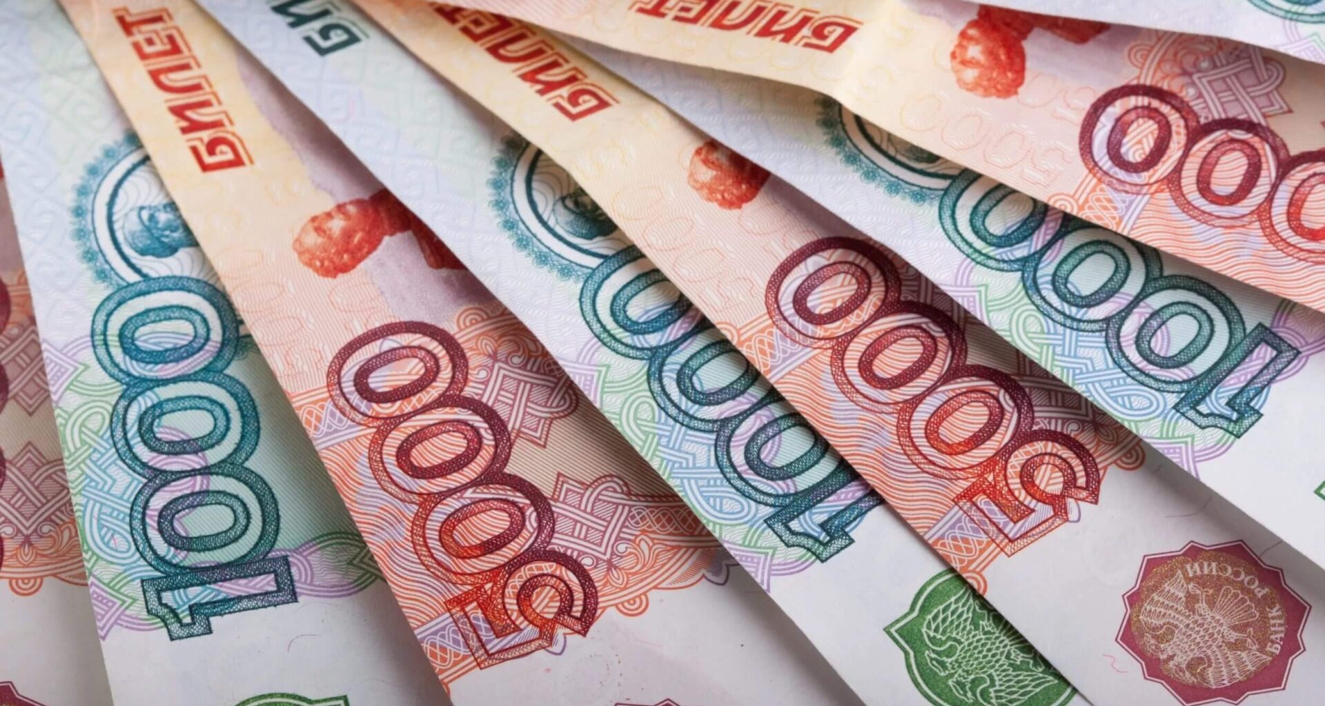 Желая заработать, сотрудница ярославской больницы перевела мошенникам более 3,8 млн