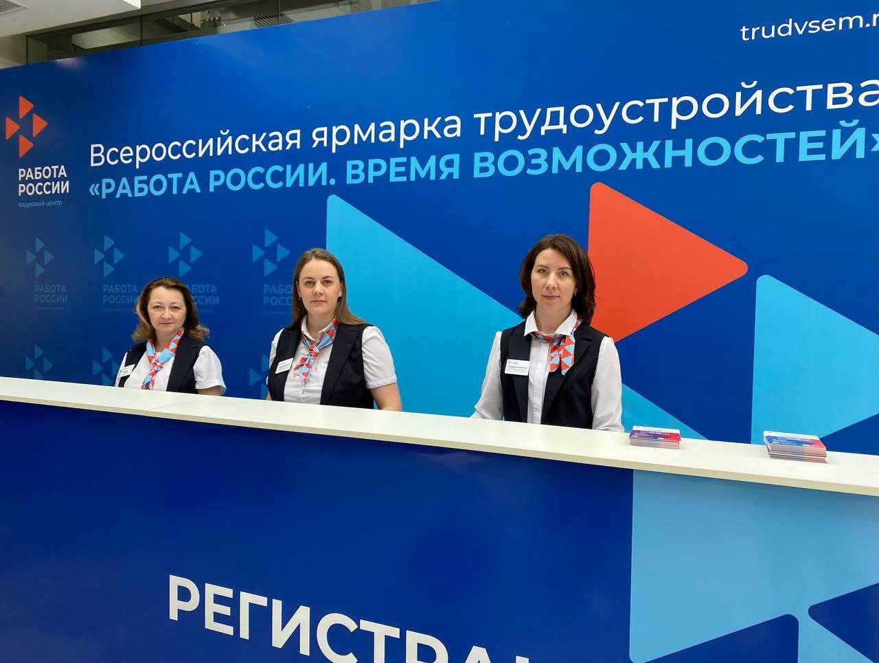 Более 4 тысяч вакансий будет представлено на региональном этапе ярмарки «Работа России. Время возможностей»