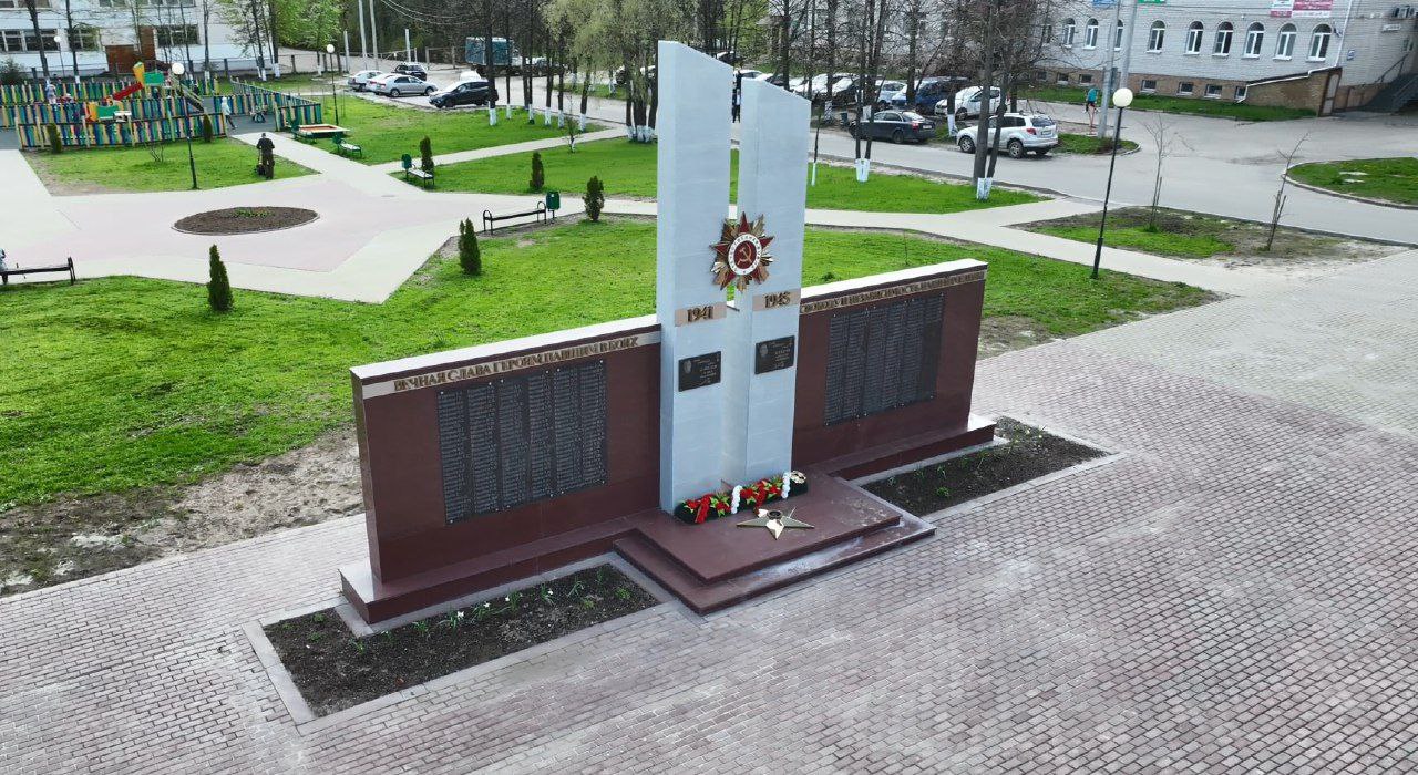 В Ярославской области зажгут еще четыре вечных огня
