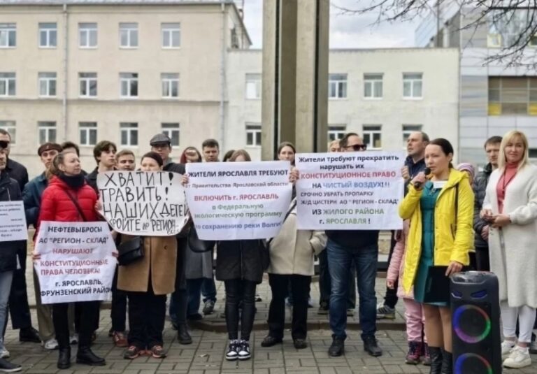 Ярославские СМИ проигнорировали митинг «За чистый воздух»