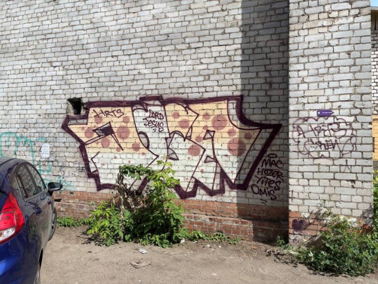 В Ярославской области увеличены штрафы за административные правонарушения