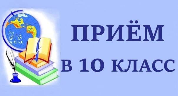 В десятых классах ярославских школ свободно 469 мест
