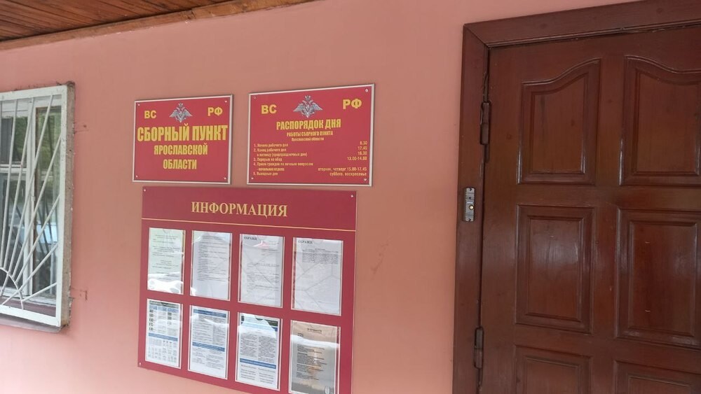 В Ярославской области начался осенний призыв