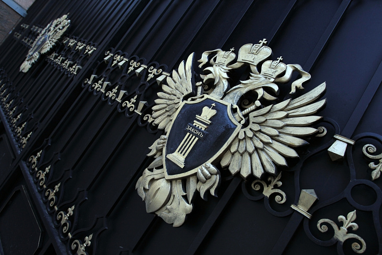12 января – День работника прокуратуры Российской Федерации