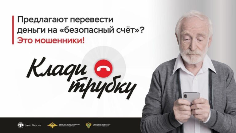 Прокуратура Брейтовского района помогла пенсионерке вернуть 220 тысяч рублей