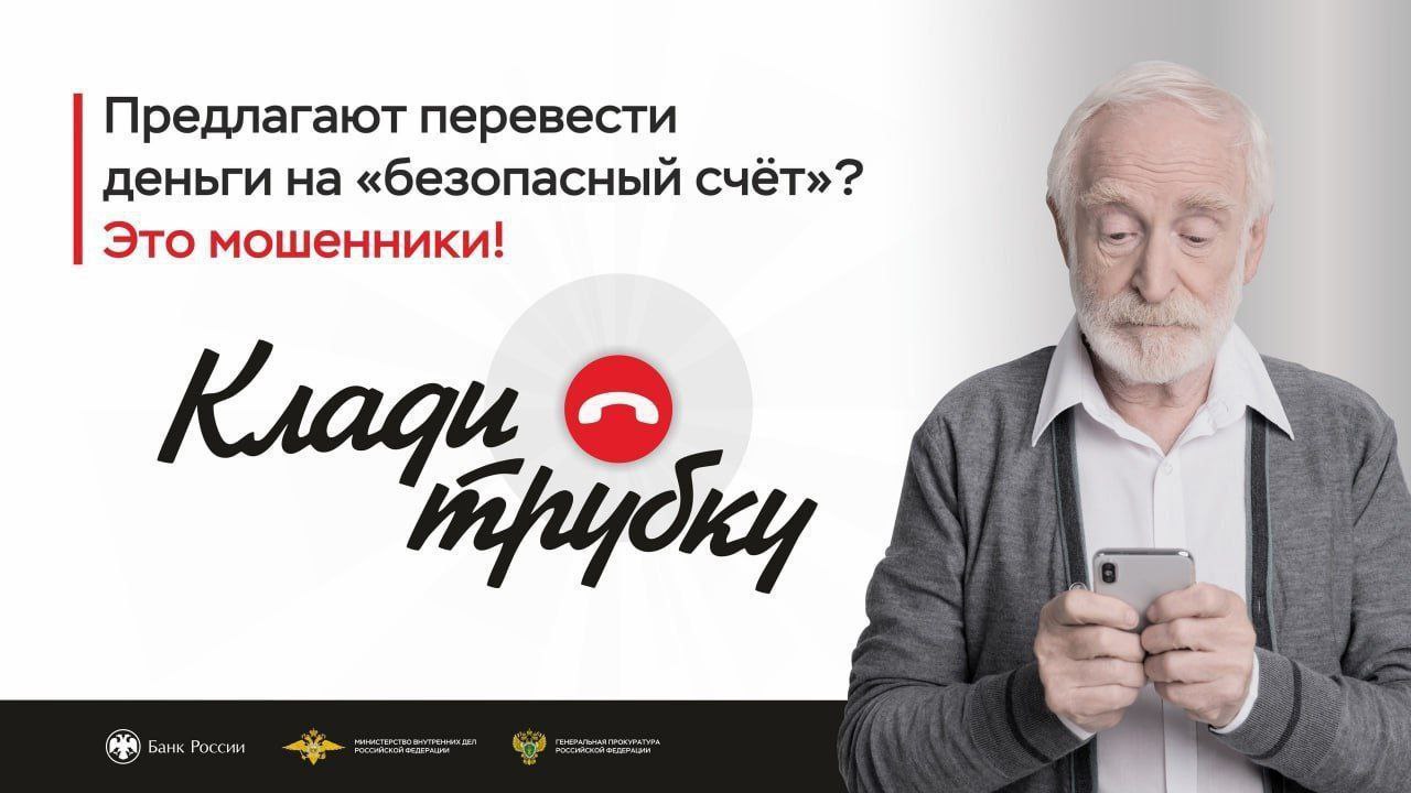 Прокуратура Брейтовского района помогла пенсионерке вернуть 220 тысяч рублей