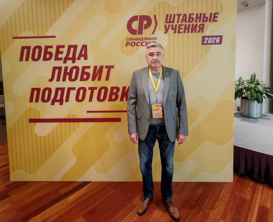 Секретарь Бюро Совета ярославской «Справедливой России» рассказал о Штабных учениях