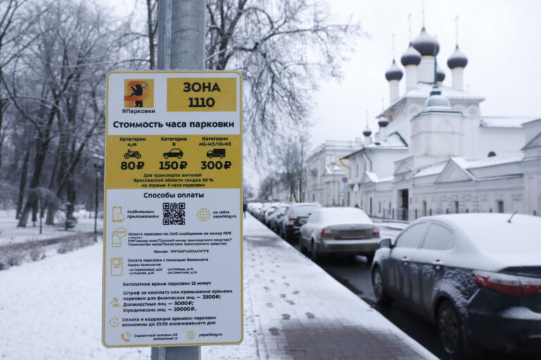 Платные парковки в Ярославской области незаконны?