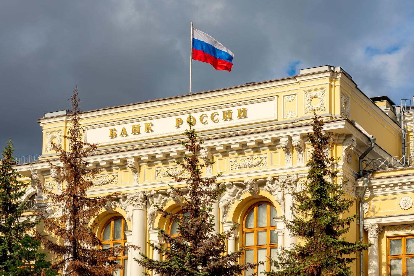 Центр справедливости: конец «неприкасаемости»? Центробанк предлагают отдать под контроль Генпрокуратуры