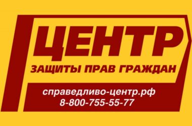 Центр справедливости: как признать пропавшего без вести участника СВО умершим?